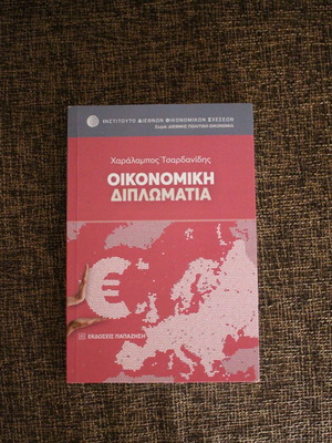 Economic Diplomacy like new