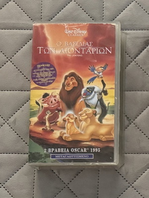 Disney VHS classic movies used, pack of 5, Greek dubbed