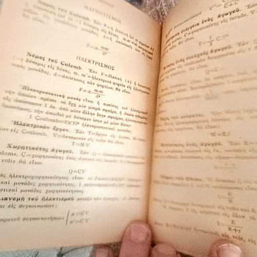 Rare collectible book Neoi Pinakes Logarithmon used, Mathematics and Physics
