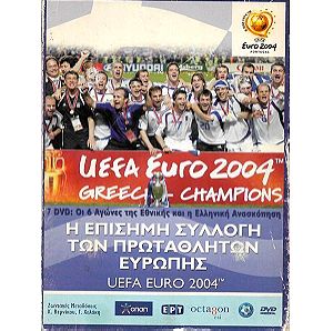 7 DVD / EURO 2004 / ΝΤΟΚΙΜΑΝΤΕΡ SPOR