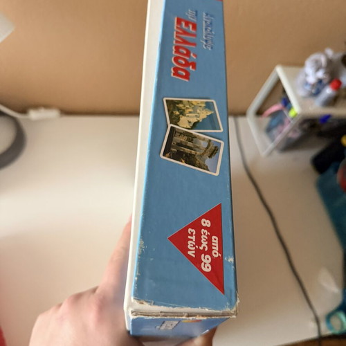 Educa Board Game Discover Greece used