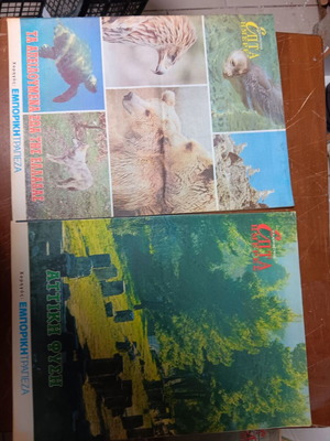Magazine pack used, 5 issues of Kathimerini newspaper edition