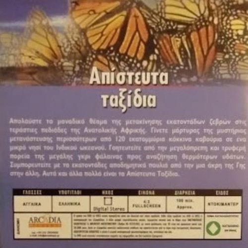 Amazing Journeys DVD new, documentary with subtitles