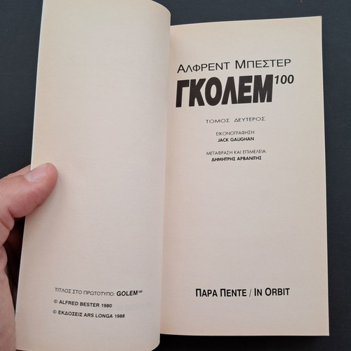 Golem Volume A and B books like new, pack