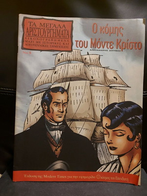 Classic Illustrated Comics like new, The Count of Monte Cristo and The Hunchback of Notre Dame