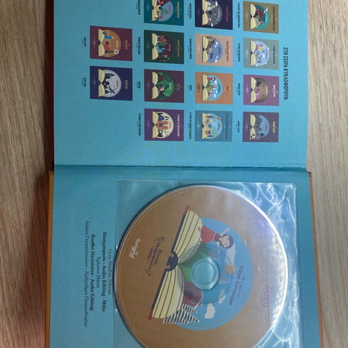Heidi storybook like new, classic recordings