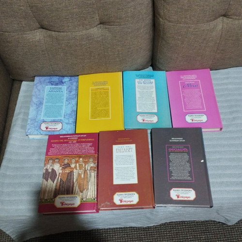 Papyrus publisher books used, pack of 7