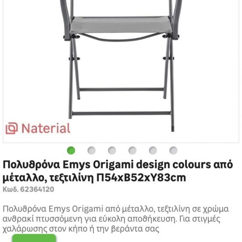 Outdoor table with 2 chairs like new