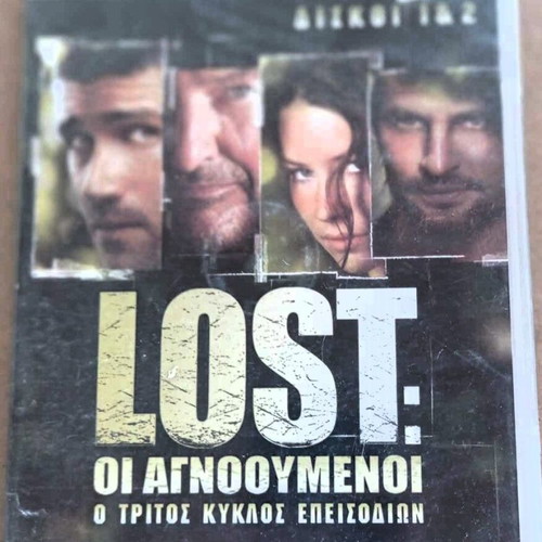 Lost The Missing 3rd Season Episodes 1-8 DVD like new