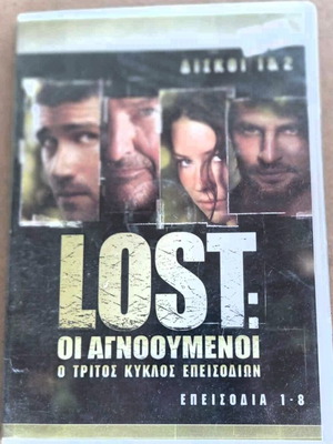 Lost The Missing 3rd Season Episodes 1-8 DVD like new