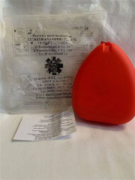  maska CPR / Pocket Mask