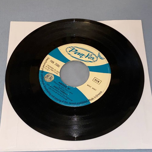 Sergio Endrigo 2 used 45 RPM vinyl records Greek pressing
