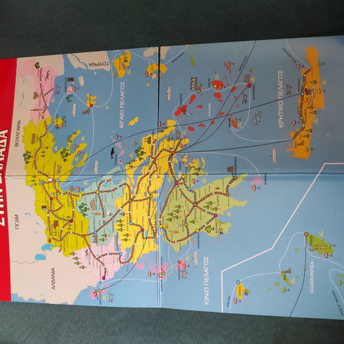 Board game "Periplanisi stin Ellada" like new, educational