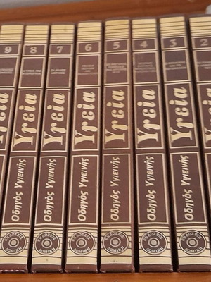 Health Encyclopedia like new