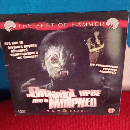 Death Came from Borneo DVD used, horror thriller with subtitles