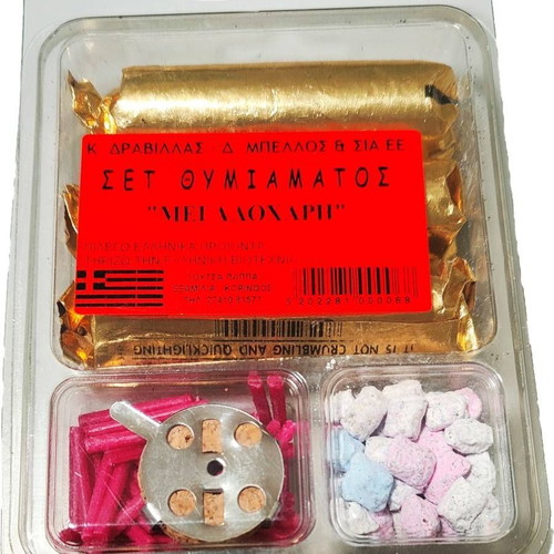 Religious incense set Megalochari new, pack of 4