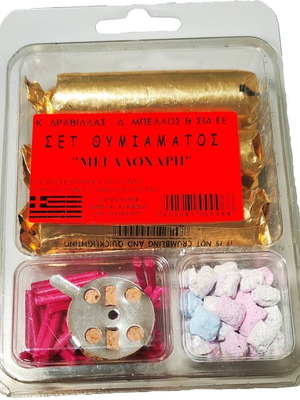Religious incense set Megalochari new, pack of 4