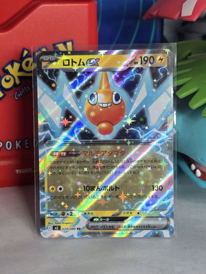 Rotom ex (m2 029) like new