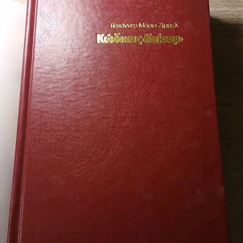Code Caesar used book by Johannes Mario Simmel