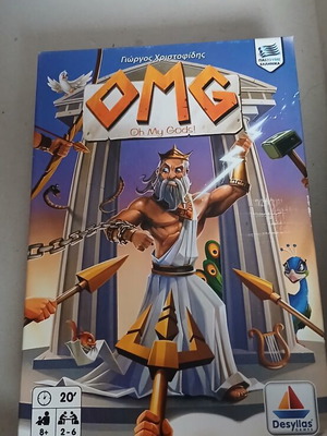 OMG επιτραπέζιο Desyllas σαν καινούργιο