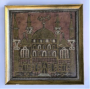Οθωμανικό κέντημα με την Αγία Σοφία