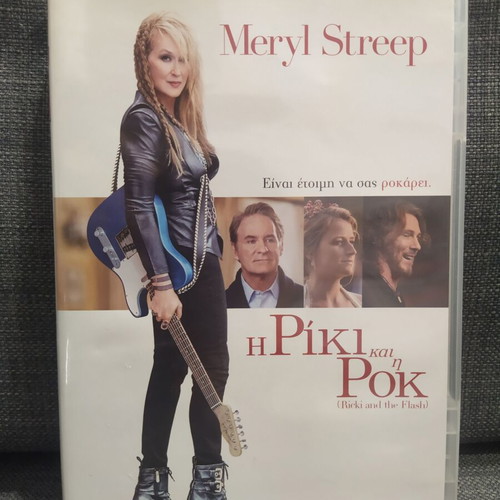 Ricki and the Flash DVD used with subtitles, comedy social