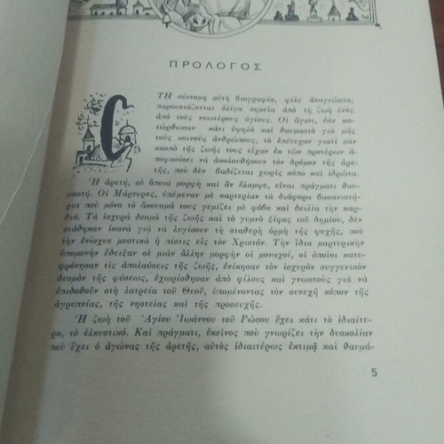 Saint Ioannis the Russian illustrated biography used book