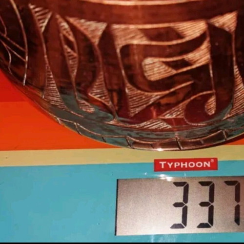 Islamic copper bowl used, hand engraved 19th century