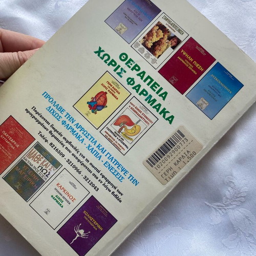 Strong Heart Forever Without Medication book used