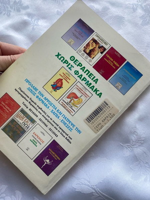 Strong Heart Forever Without Medication book used