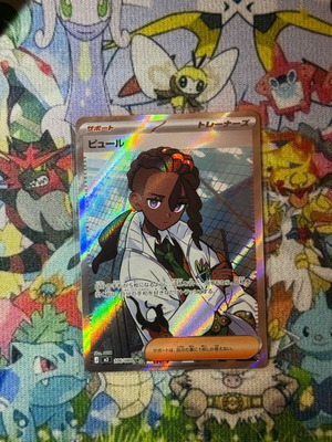 Naveen SR Supporter card like new, M3 Nihil Zero 106/080