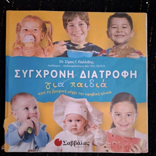Nutrition book used, in good condition
