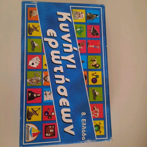 Question Hunt game like new