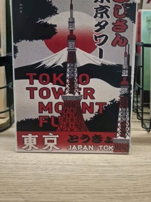 Japan lovers wooden decorative item like new, 13×18cm