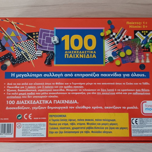 Board game 100 fun games Forever more used