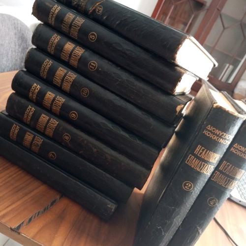 The Greek Revolution by Dionysios Kokkinos used 10-volume set Melissa 1957