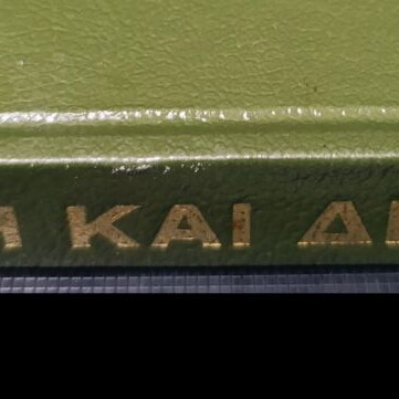 Life Encyclopedia Volume Food and Nutrition used, Greek
