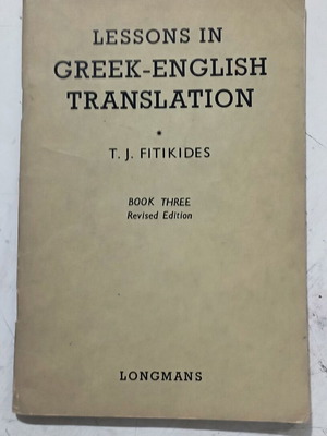 Lessons in Greek-English Translation Book Three by T. J. Fitikides