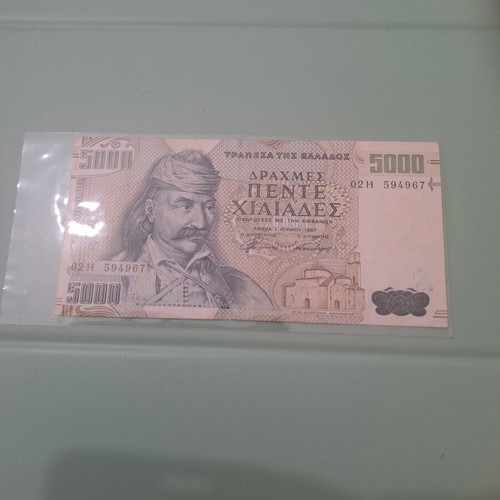 Collectible 5,000 Drachma banknote 1997, like new, Kolokotronis