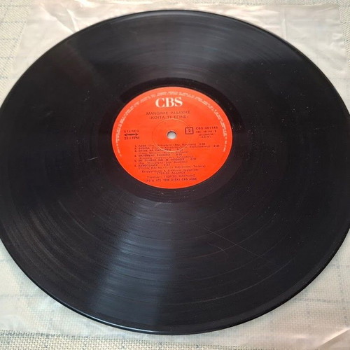 Manolis Lidakis Koita Ti Egine LP used, laiko