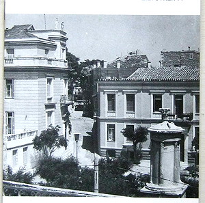 Εφαρμογή μέτρων για την αντιμετώπιση των προβλημάτων της Πλάκας