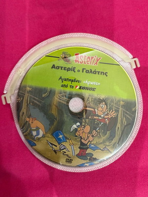 Asterix the Gaul DVD like new