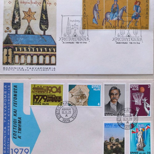 First Day Covers like new, Greece 1974–1979, set of 4