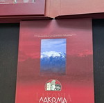 Βιβλίο λεύκωμα σε άριστη κατάσταση