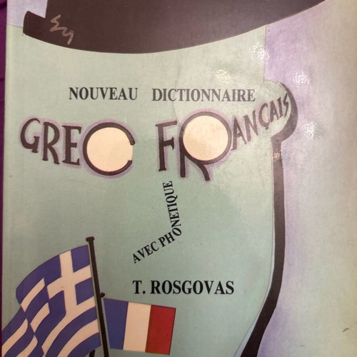 Dictionnaire like new, Grec Francais