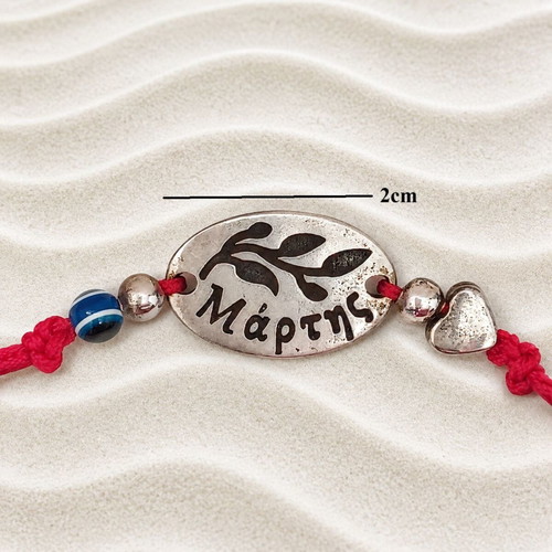 Handmade Macrame Martaki Bracelet new, red and silver