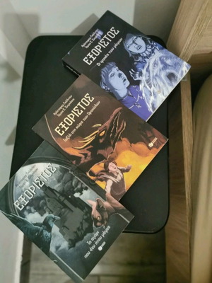 Σειρά βιβλίων Εξόριστος σαν καινούργια, Κρίστοφερ Γκόλντεν, Τόμας Ε. Σνιγκόσκι