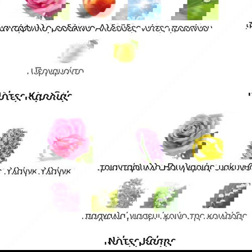 Парфюм Nahema Guerlain edp 100ml като нов