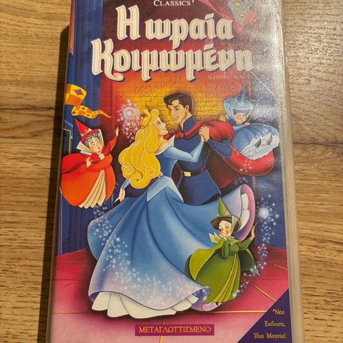 Sleeping Beauty VHS used, dubbed