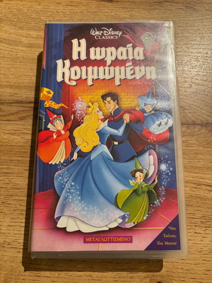 Sleeping Beauty VHS used, dubbed